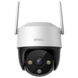 IP відеокамера Imou Cruiser SE+ (IPC-K7CP-3H1WE) 3МП (3.6мм) 486 фото 1