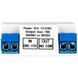 U-Prox Relay DC реле 99-00010090 фото 3