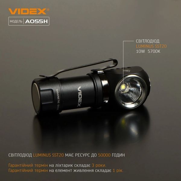 VIDEX VLF-A055H 600Lm 5700K Портативный светодиодный фонарик 99-00011605 фото